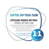 תמונת מגהץ - מיכל מים 240 מ"ל