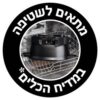 מולטי קוקר מתאים לשטיפה במדיח הכלים