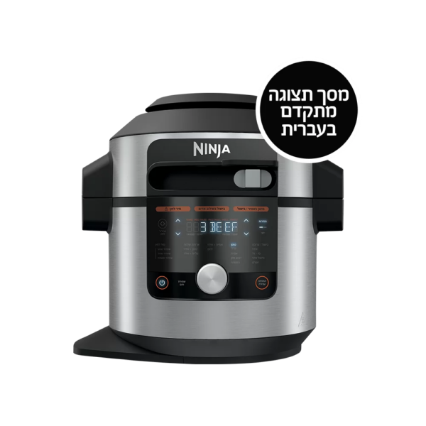 מכשיר ה - נינג’ה סמארט-ליד SMART LID 17 ב-1