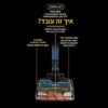 shark שואב אבק אלחוטי נטען ZERO-M DOUBLE IZ201