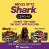 שואב אבק שארק אלחוטי נטען Shark IZ201 - ZERO-M DOUBLE
