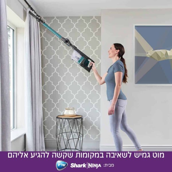 שואב אבק שארק אלחוטי נטען Shark IZ201 - ZERO-M DOUBLE
