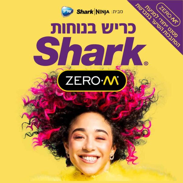 שואב אבק אלחוטי נטען Shark ZERO-M DOUBLE IZ201