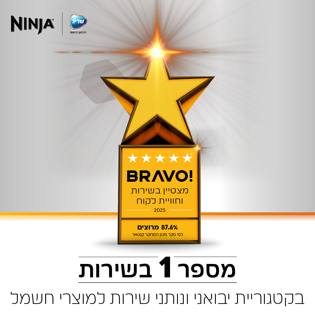 Bravo