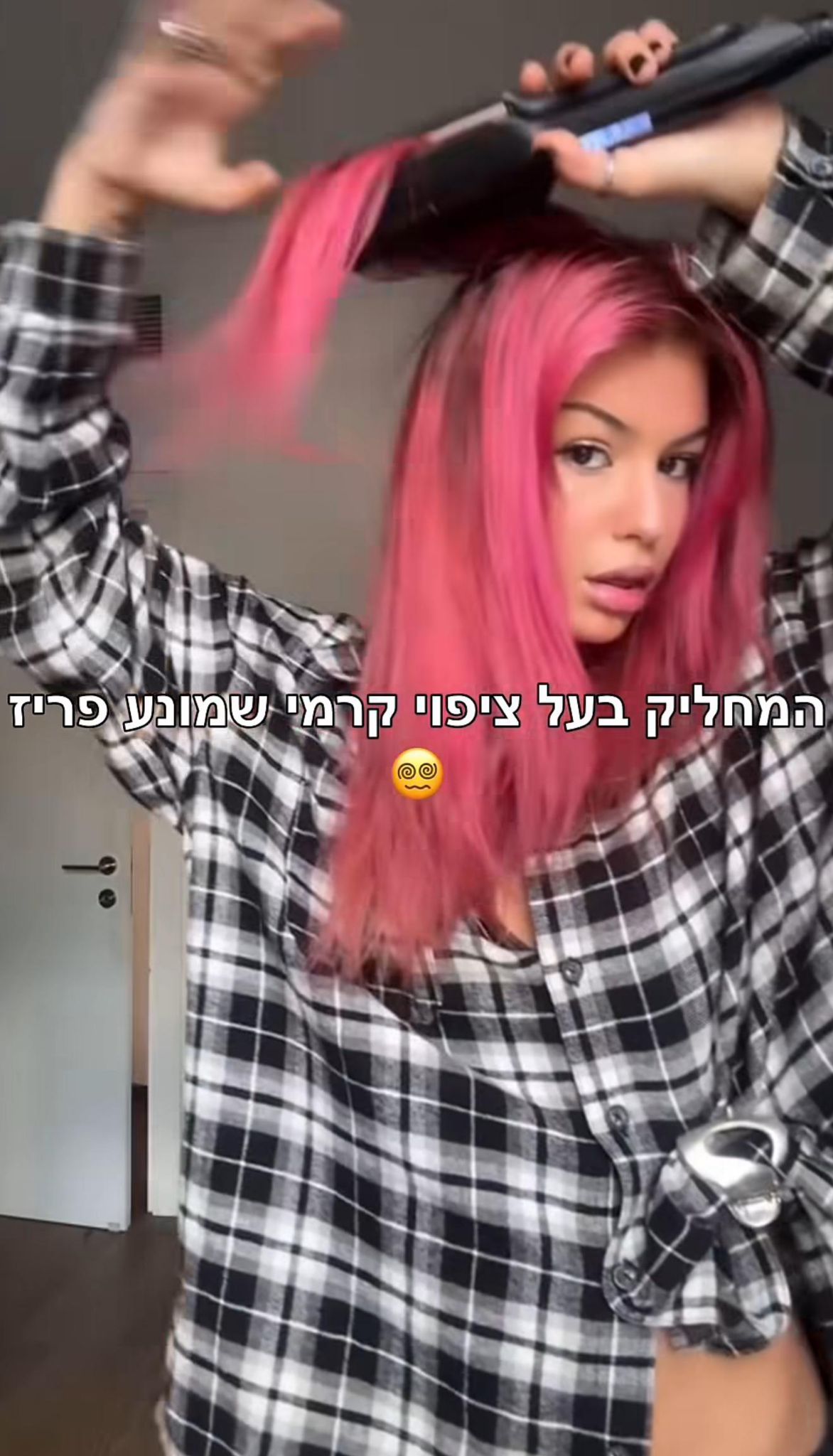 תסרוקת