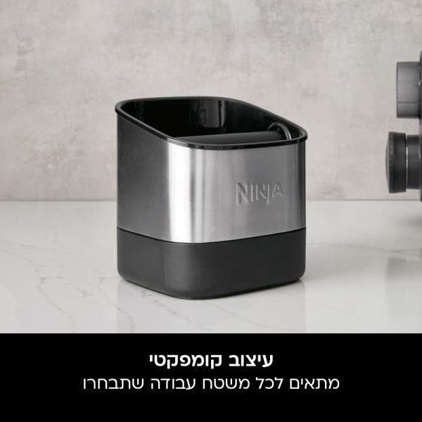 מכל ריקון