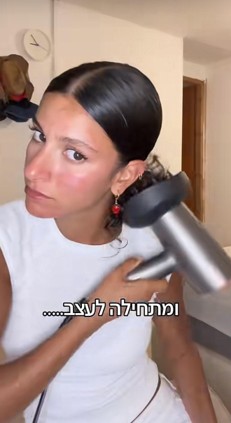 תסרוקת