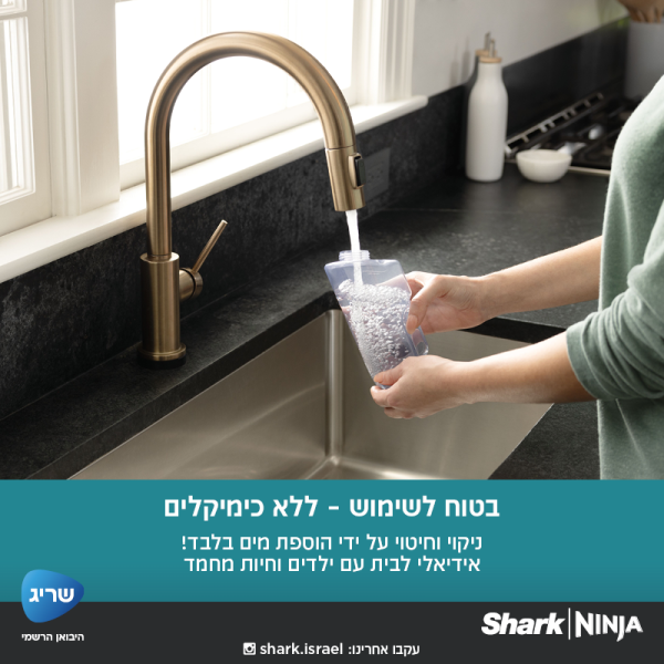 שואב אבק STEAM PICKUP מבית Shark