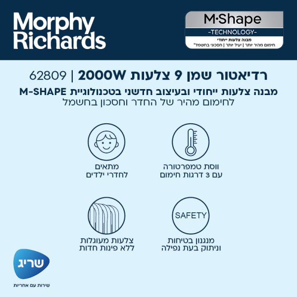 רדיאטור