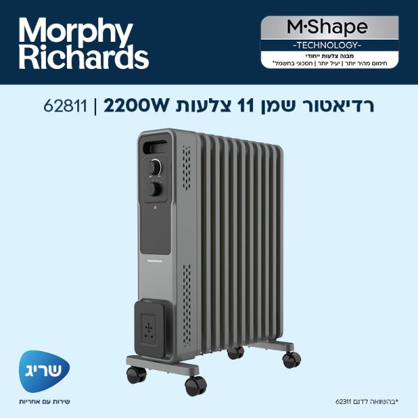 רדיאטור