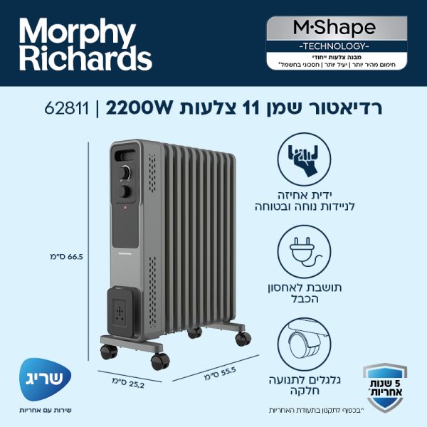 רדיאטור