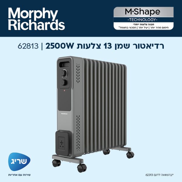 רדיאטור