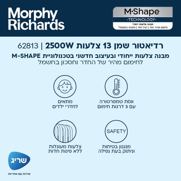 רדיאטור