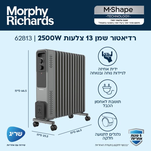 רדיאטור