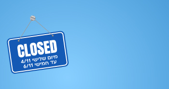 הודעה על סגירת המשרדים