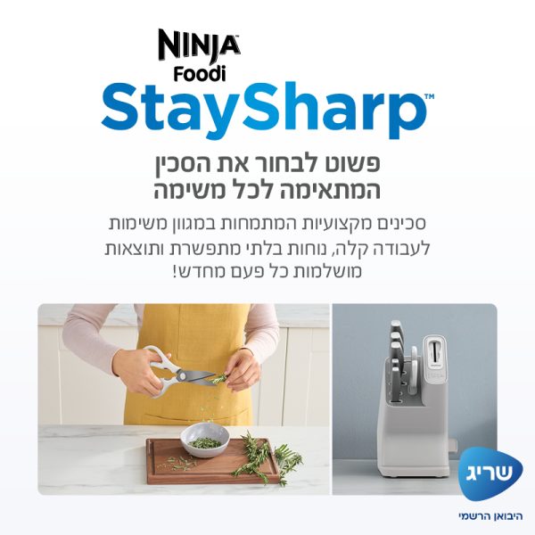 סט סכינים