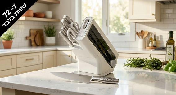 פופאפ סט סכינים לבן