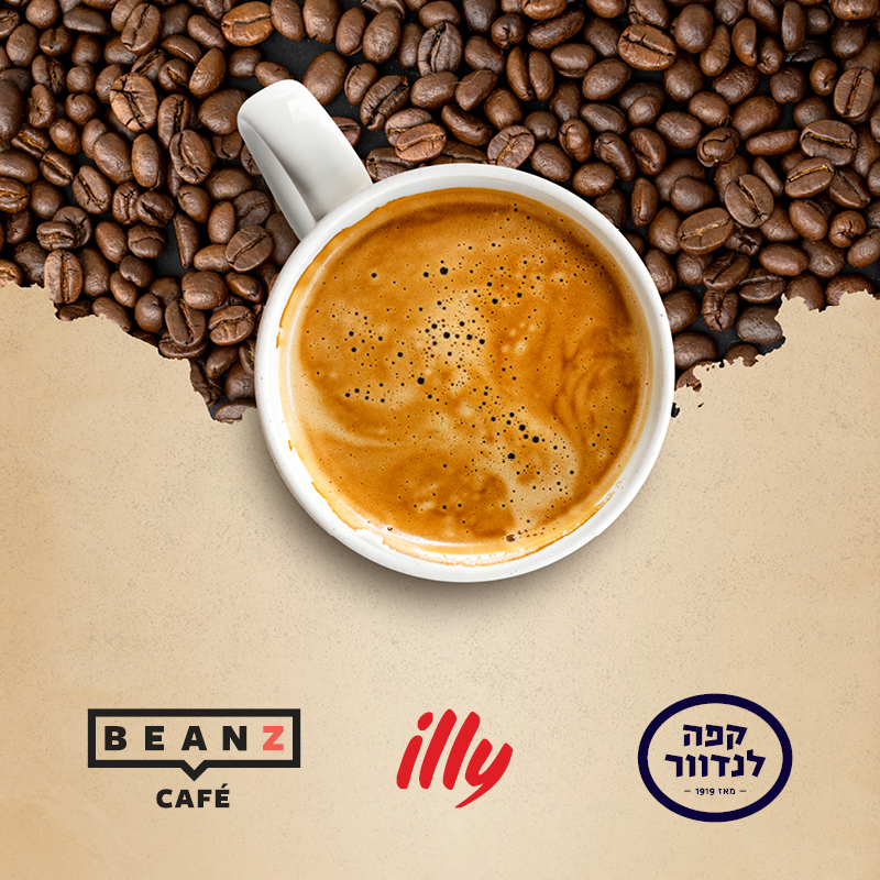 בחירת הטבות