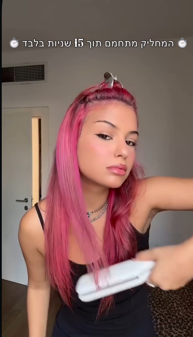 מחליק שיער קרמי רחב דגם S5527