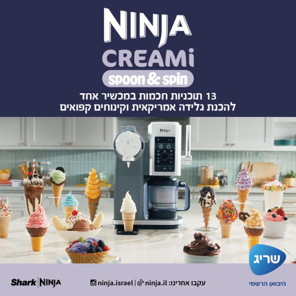 13 תכניות חכמות שעושות את העבודה בשבילכם בלחיצה אחת