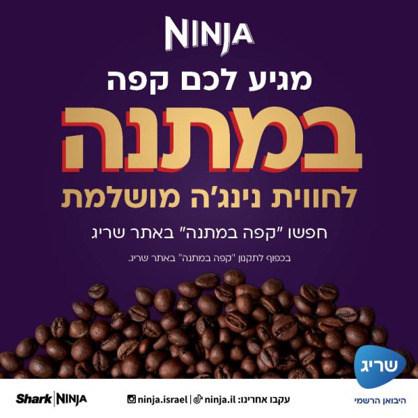 קפה 703 אינפו 7