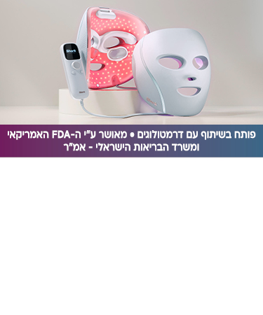 מסכת הפנים CryoGlow של Shark Beauty