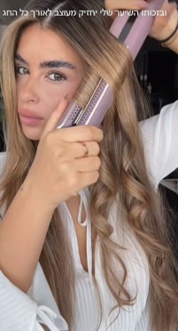 מחליק שיער רמינגטון