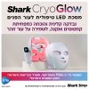 מסכת LED לפנים Shark Beauty CryoGlow דגם FW312EU – טיפול ביתי לקמטים, מאושרת FDA, נבדקה קלינית